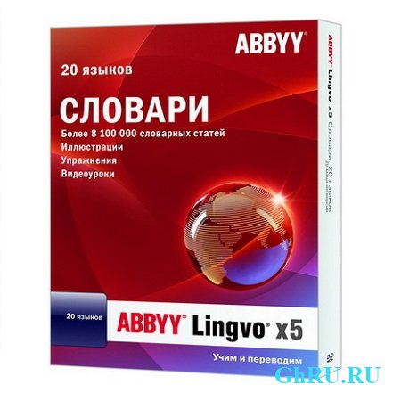 ABBYY Lingvo 5 ( 20  Professional, 15.0.826.5 )