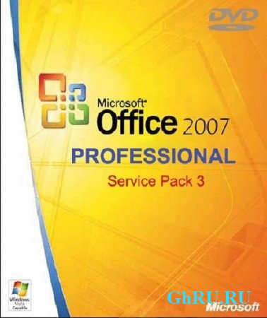 Microsoft Office 2007 Professional SP3 (  , 2013, rus )