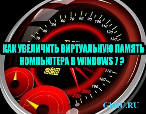       Windows 7 (2013) DVDRip