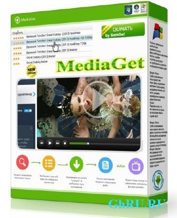 MediaGet 2.01.2342 Portable