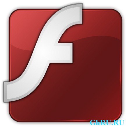Adobe Flash Player 11.7.700.202 Final Portable
