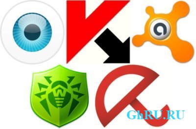   ESET NOD32, Kaspersky, Avast, Dr.Web, Avira!   2013