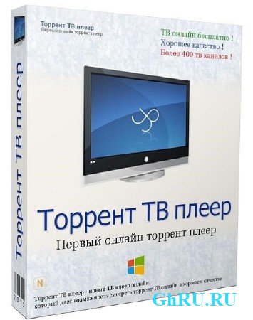 Torrent TV Player 1.5 Portable