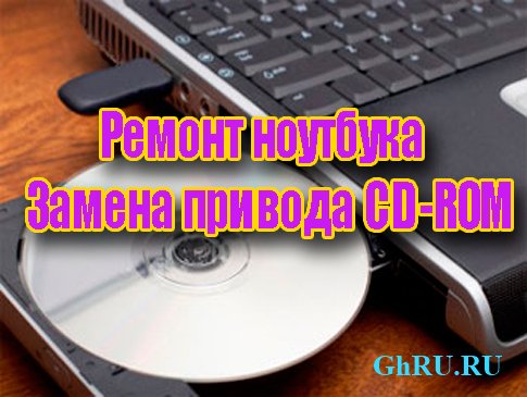  .   CD-ROM (2013) DVDRip