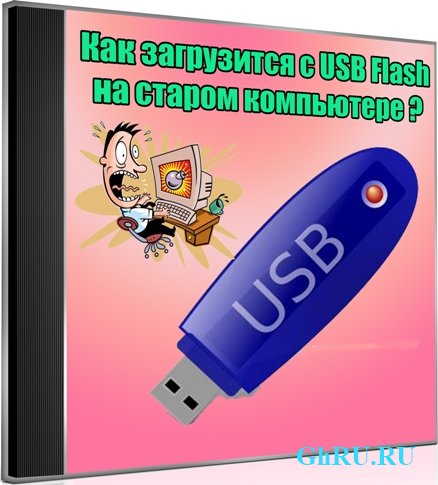    USB Flash    (2013) DVDRip
