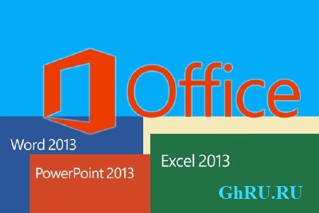 Microsoft Office 2013 PRO Plus + Visio Pro + Project PRO + SharePoint Designer 15.0.4505.1 ENG|RUS