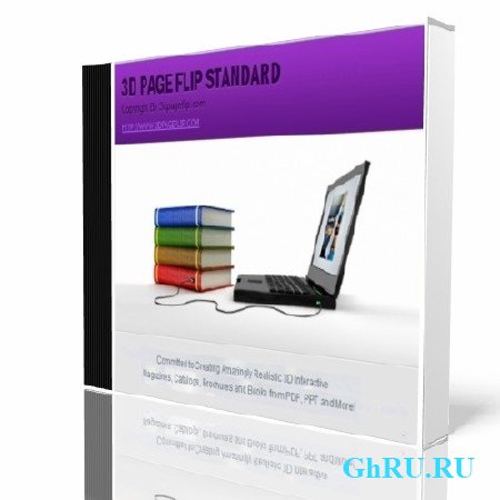 3D PageFlip Standard 2.7.0 Rus Portable