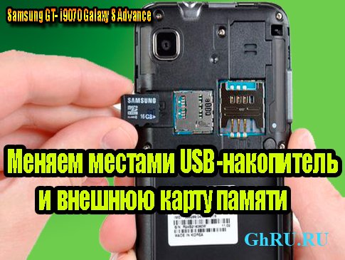   USB-     (2013) DVDRip