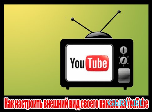        YouTube (2013) DVDRip