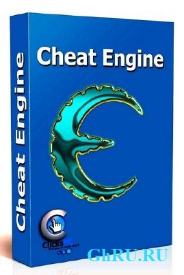 Cheat Engine 6.3 + RUS (x32/x64)