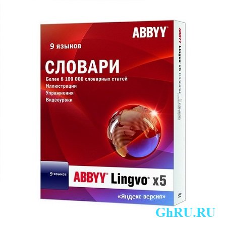 ABBYY Lingvo 5 9  ( 15.0.837.0, Multi / Rus )