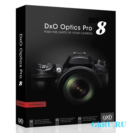 DxO Optics Pro ( v.8.3.0 Build 278 Elite, Multi )