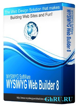 WYSIWYG Web Builder 9.0.5 Portable