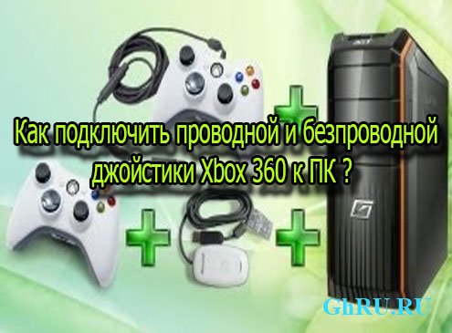       Xbox 360   (2013) DVDRip