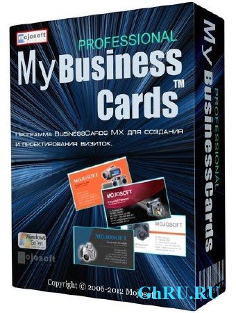 BusinessCards MX 4.88 Portable