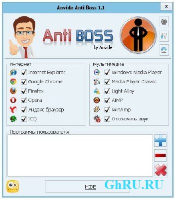 Anvide Anti Boss 1.1