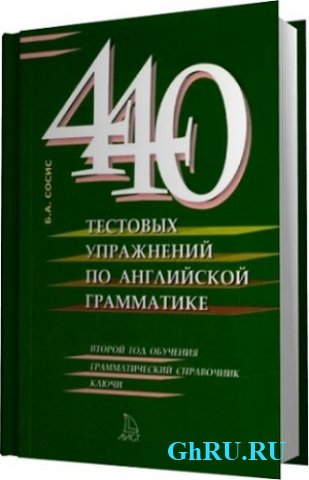 440       (2005) PDF