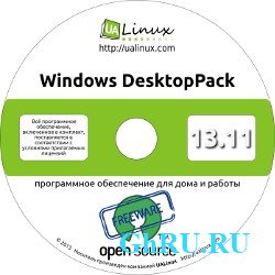  Windows DesktopPack 13.11 [] ( 2013) [i386] (1xDVD)