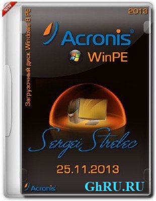 Acronis Win8 PE Sergei Strelec 25.11.2013 Full/Lite (2013) PC