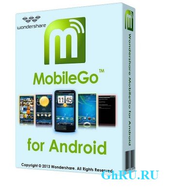 Wondershare MobileGo for Android 4.2.0.249 Rus-ML Portable