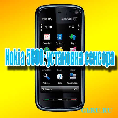 Nokia 5800:   (2013) DVDRip