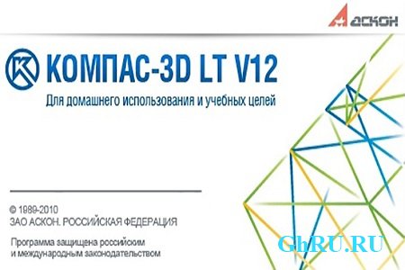 -3D LT ( V12 SP1, Rus )