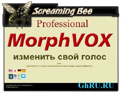 Screaming Bee MorphVOX Pro v.4.4.8 Build 27304 Deluxe Pack