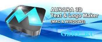 Portable Aurora 3D Text & Logo Maker 13.12 Plugins