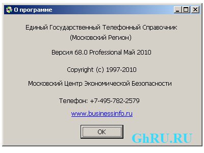     ( ) 68.0 Professional  2010