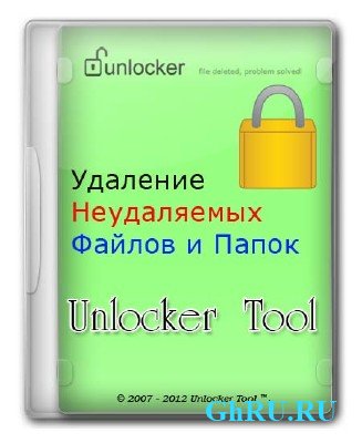 Unlocker Tool 1.3.1.0 Final