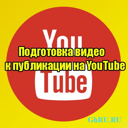      YouTube (2013) DVDRip