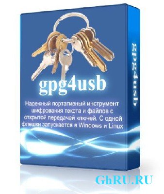 Gpg4usb 0.3.3 Stable RuS