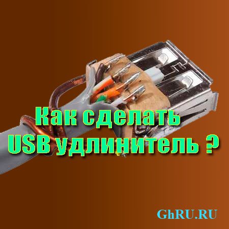   USB  (2013) DVDRip