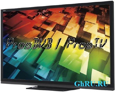 ProgDVB / ProgTV PRO 6.97.4f (x64) RuS