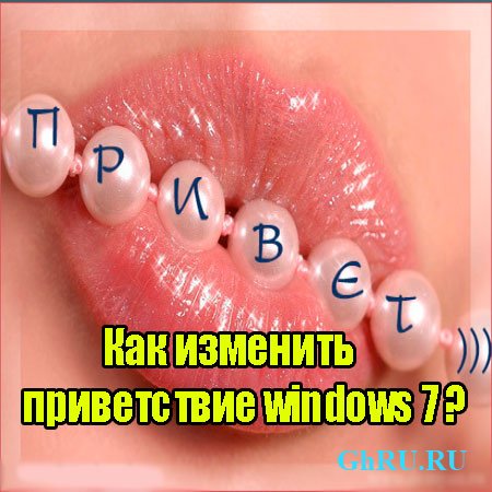    windows 7 (2013) DVDRip