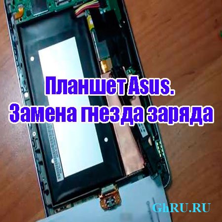  Asus.    (2013) DVDRip