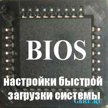 BIOS     (2013) WebRip