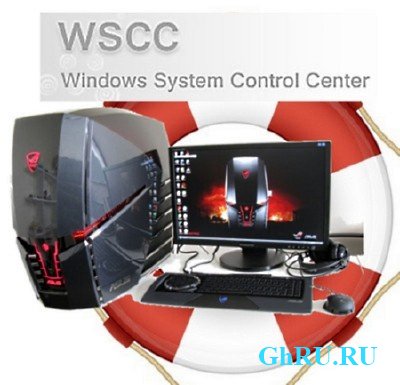 WSCC - Windows System Control Center 2.2.1.5 Portable
