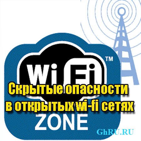     wi-fi  (2014) WebRip