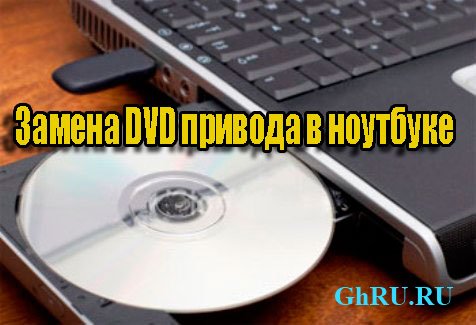  DVD    (2014) WebRip