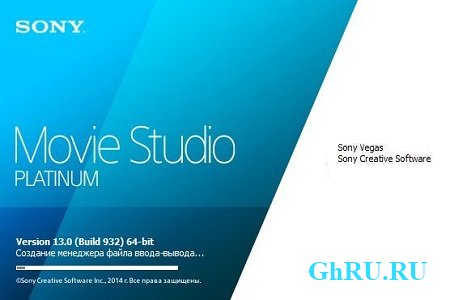 SONY Vegas Movie Studio Platinum ( 13.0 Build 932, Rus )
