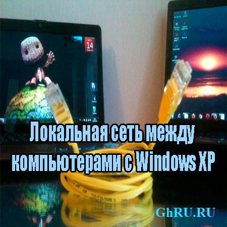      Windows XP (2014) WebRip