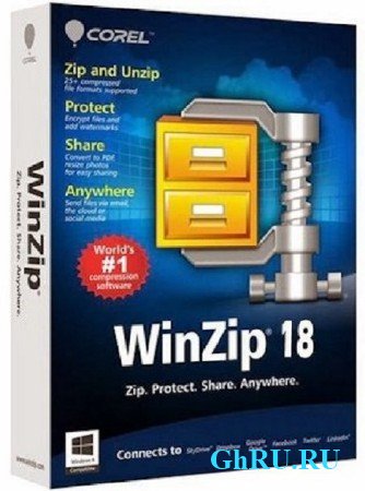 WinZip Pro ( 18.5 Build 11111, Rus )