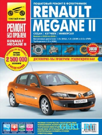 Renault Megane II.   ,    