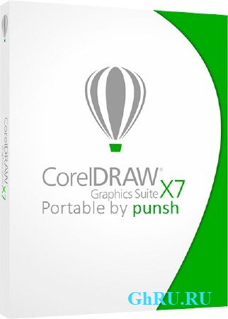 CorelDRAW Graphics Suite X7 17.3.0.772 Portable