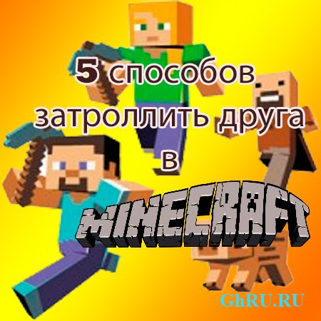 5     minecraft (2014) WebRip