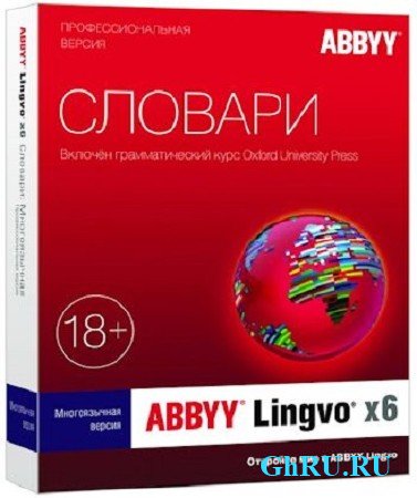 ABBYY Lingvo x6 Pro ( 16.1.3.70, Multi / Ru )