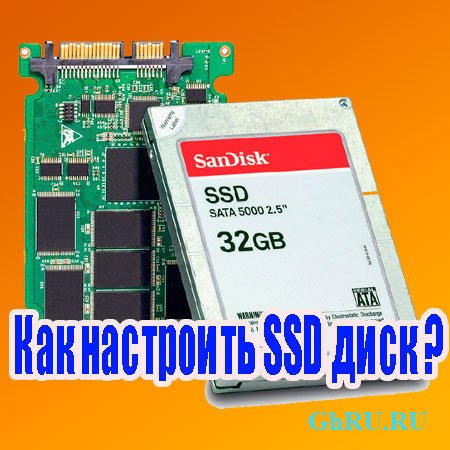   SSD  (2014) WebRip
