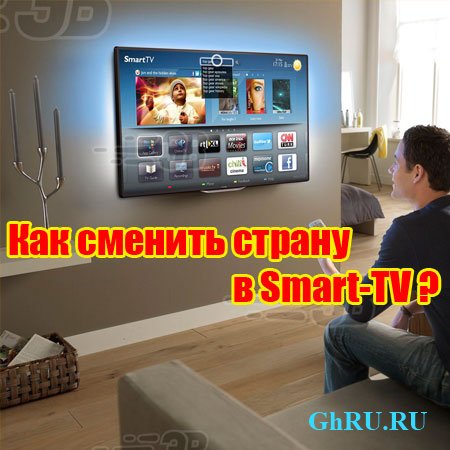     Smart-TV (2014) WebRip