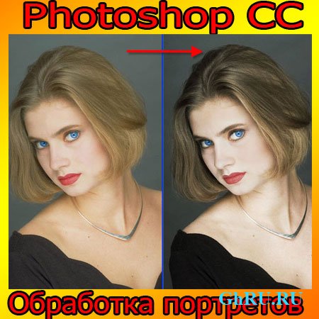 Photoshop CC.   (2014) WebRip